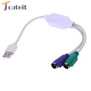 Tcuteit อะแดปเตอร์แปลง USB เป็น PS2 เมาส์ คีย์บอร์ด พอร์ต U เป็นพอร์ตกลม