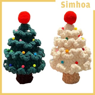 [SIMHOA] ฟิกเกอร์ถักโครเชต์ แฮนด์เมด DIY สําหรับตกแต่งบ้าน ต้นคริสต์มาส