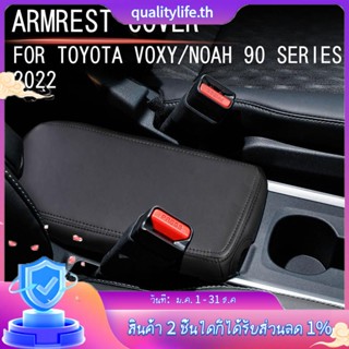 แผ่นหนังไมโครไฟเบอร์ แบบหนา สําหรับรถยนต์ Toyota Noah Voxy 90 Series 2022