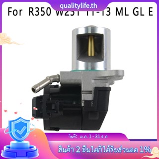 วาล์วท่อไอเสีย EGR Valve A6421401060 รถจี๊ป สําหรับ Mercedes R350 W251 11-13 ML GL E