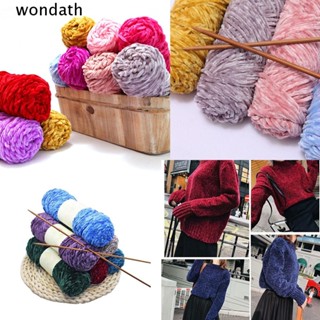 Wonda ไหมพรมถักโครเชต์ ผ้าฝ้าย แบบหนานุ่ม 100 กรัม สําหรับถักผ้าพันคอ หมวก Chenille DIY