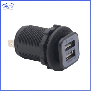 ❤ Itechcool ซ็อกเก็ตชาร์จโทรศัพท์มือถือ USB คู่ 5V 2.1A 12 24V อุปกรณ์เสริม สําหรับรถยนต์ รถจักรยานยนต์