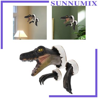 [Sunnimix] รูปปั้นไดโนเสาร์ 3D พร้อมกรงเล็บ สําหรับตกแต่งผนังบ้าน ทางเข้า โซฟา พื้นหลัง