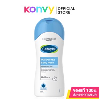 Cetaphil Ultra Gentle Body Wash 500ml.