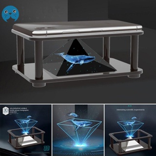 Janfat โปรเจคเตอร์โฮโลแกรม พีระมิด ของเล่นพลาสติก ขาตั้งโชว์ โฮโลแกรม สร้างสรรค์ สากล ขาตั้งวิดีโอ ของขวัญ