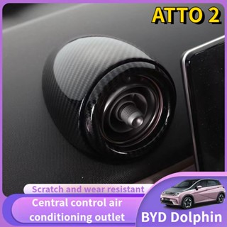 ฝาครอบช่องแอร์คอนโซลกลาง แบบคาร์บอน อุปกรณ์เสริม สําหรับรถยนต์ BYD ATTO 2 Dolphin 2022 2023 dolphin ชุดแต่ง byd dolphin accessories byd dolphin 2023 byd dolphin เบาะ dolphin byd