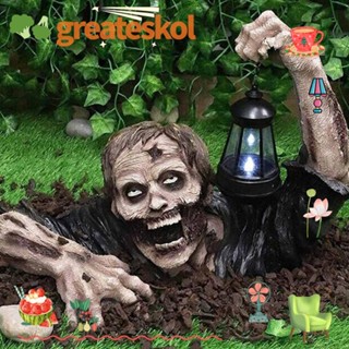 Greateskol รูปปั้นมนุษย์แคระ ซอมบี้ พร้อมไฟ Led เรซิน สําหรับตกแต่งปาร์ตี้ฮาโลวีน