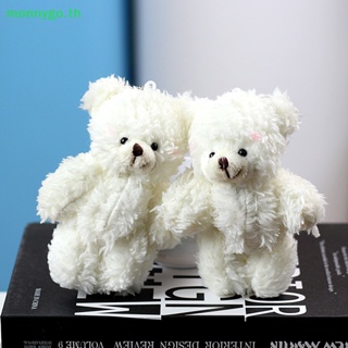 Monnygo Kawaii จี้ตุ๊กตาหมีน่ารัก คุณภาพสูง สําหรับห้อยกระเป๋าเป้สะพายหลัง เสื้อผ้า ตุ๊กตาหมี