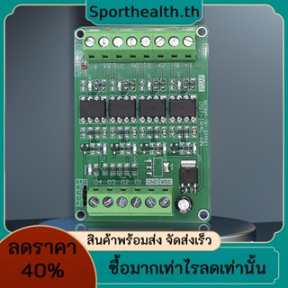 โมดูลแปลงแรงดันไฟฟ้า NPN PNP 6N137 10-12V เป็น 5-24V 4 ช่องทาง