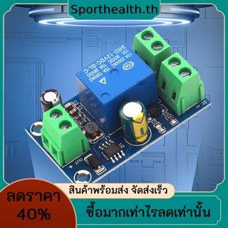 โมดูลแปลงฉุกเฉินอัตโนมัติ DC 12V-48V สําหรับตัดฉุกเฉิน