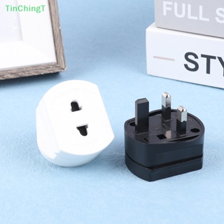 [TinChingT] อะแดปเตอร์ปลั๊ก EU 2 Pin เป็น UK 3 Pin AC แปลงมาตรฐาน สําหรับเดินทาง [ใหม่]