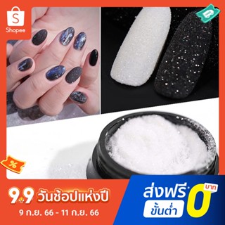 Pota ผงกลิตเตอร์ สําหรับตกแต่งเล็บ DIY