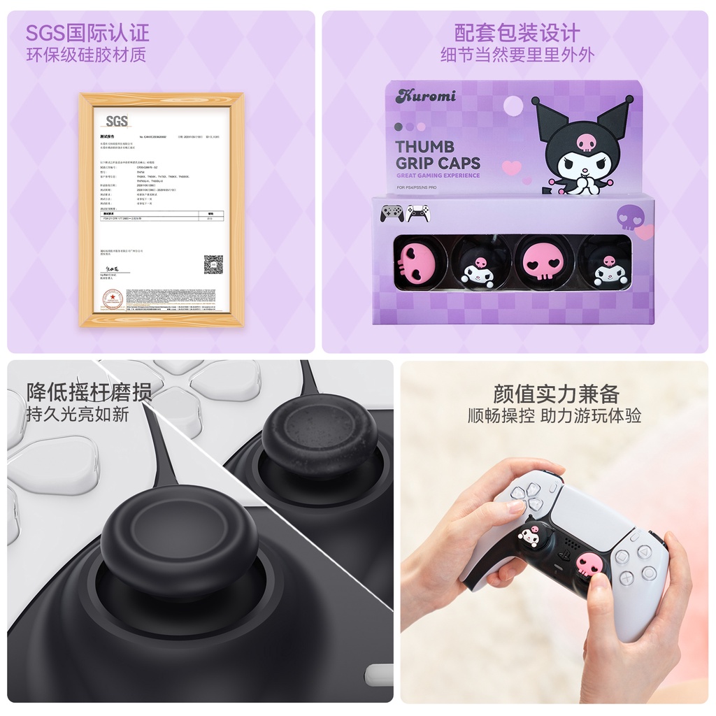 Geekshare Sanrio ฝาครอบปุ่มกดซิลิโคน สําหรับ PS5 PS4 NSPRO