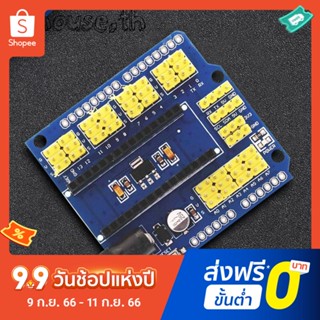 บอร์ดขยายนาโน อเนกประสงค์ I/O DC Power Interface