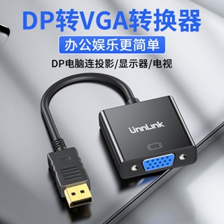 อะแดปเตอร์แปลงสายเคเบิ้ล Dp เป็น VGA อินเตอร์เฟซ hdmi สําหรับคอมพิวเตอร์ โน้ตบุ๊ก การ์ดจอ