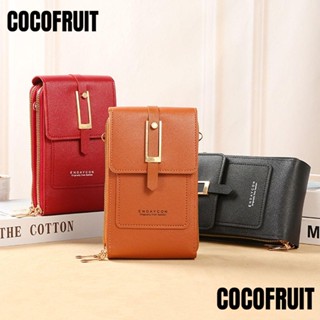 Cocofruit กระเป๋าสะพายไหล่ กระเป๋าถือ ขนาดเล็ก ใส่โทรศัพท์มือถือ บัตรได้ สัมผัสได้