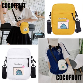 Cocofruit กระเป๋าสะพายไหล่ กระเป๋าถือ ทรงคลัทช์ แฟชั่นสําหรับสตรี