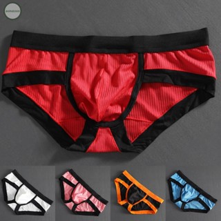 GORGEOUS~Men Underwear Sexy Soft Stretchy Trunks Underpants Breathable Bulge Pouch