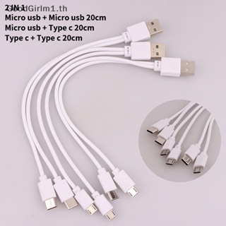 Goodgirlm1 2 in 1 สายชาร์จ USB ตัวผู้ เป็น Micro USB Type-C สําหรับ Android สมาร์ทโฟน แท็บเล็ต 1 ชิ้น