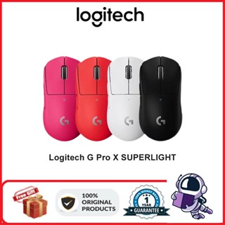 🔥โปรแรง9.9🔥⚡️เมาส์เกมมิ่งไร้สาย⚡️ Logitech G Pro X Superlight Wireless gaming mouse *ส่งฟรี ประกันศูนย์ไทย 2ปี