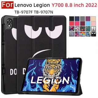 เคสแท็บเล็ต พร้อมขาตั้ง สําหรับ Lenovo Legion Y700 8.8 นิ้ว 2023 Y700 TB-9707F TB-9707N