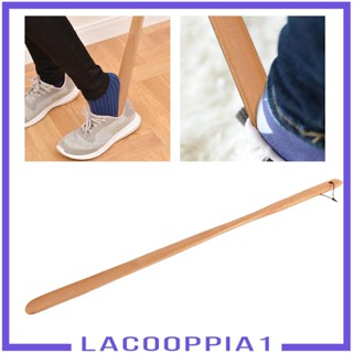 [Lacooppia1] ฮอร์นไม้ ด้ามจับยาว 70 ซม. แบบพกพา จับง่าย สําหรับผู้สูงอายุ และผู้สูงอายุ