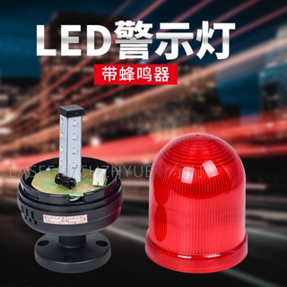 Tl-90 ไฟเตือน LED 220V กันน้ํา หมุนได้ สําหรับกลางแจ้ง