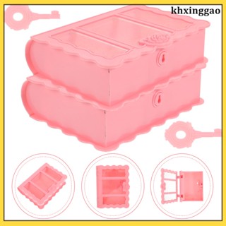 Khxinggao กล่องเก็บหนังสือ และขนมหวาน 2 ชิ้น