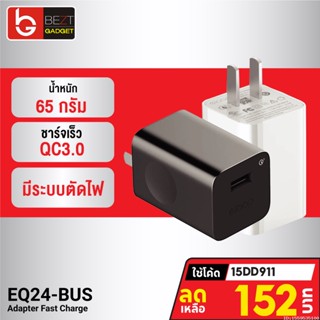 [152บ. โค้ด 15DD911] Eloop EQ-24BUS หัวชาร์จเร็ว USB Quick Charger 3.0 24W Adapter ที่ชาร์จแบตมือถือ EQ24-BUS