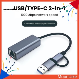 Moon* อะแดปเตอร์แปลงสัญญาณวิดีโอ Usb เป็นอีเธอร์เน็ต Type C เป็นอีเธอร์เน็ต Usb 3.0 ที่เสถียร ปลั๊กแอนด์เพลย์