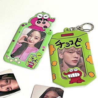 เคสการ์ด ลายการ์ตูนชินจังน่ารัก เหมาะกับของขวัญ สําหรับนักเรียน