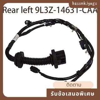 สายไฟประตูรถยนต์ ด้านหลังซ้าย 9L3Z-14631-CAA แบบเปลี่ยน สําหรับ Ford F150 2009-2014 1 ชิ้น