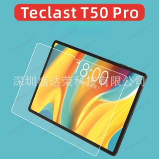 ฟิล์มกระจกนิรภัยกันรอยหน้าจอ แบบใส สําหรับ Teclast T50 Pro 11 นิ้ว T50Pro 2 ชิ้น