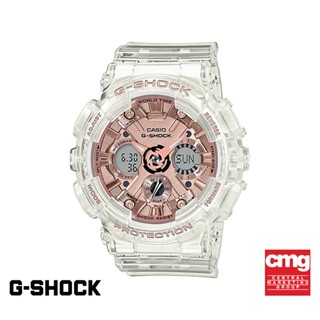 CASIO นาฬิกาข้อมือผู้หญิง G-SHOCK YOUTH รุ่น GMA-S120SR-7ADR วัสดุเรซิ่น สีขาว