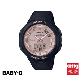 CASIO นาฬิกาข้อมือผู้หญิง BABY-G รุ่น BSA-B100MF-1ADR วัสดุเรซิ่น สีดำ