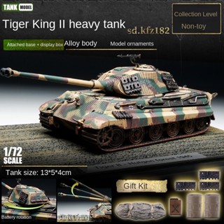 โมเดลรถถังจําลอง 1/87 World War II German Tiger King Tiger ของเล่นสําหรับเด็ก