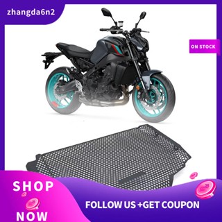 【พร้อมส่ง】กระจังหน้ารถจักรยานยนต์ สําหรับ YAMAHA MT09 MT-09 FZ-09 2021-2022 Tracer 900 2021