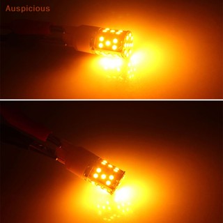 [มงคล] 1156 7440 T20 3030 35smd หลอดไฟ Canbus W21W LED หลอดไฟเลี้ยวรถยนต์