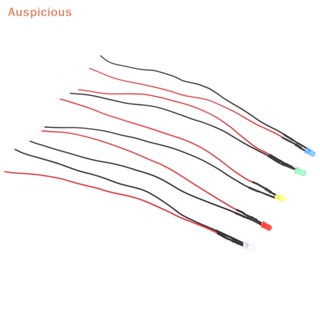 [มงคล] สายไฟ LED 12V 5 มม. 20 ซม. ความสว่างสูง 5 ชิ้น