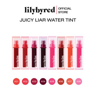 [Z64274 ลด45 ขั้นต่ำ 300] NEW LILYBYRED JUICY LIAR WATER TINT (AD) 4G. ( ลิปทิ้น ติดทน กันน้ำ )