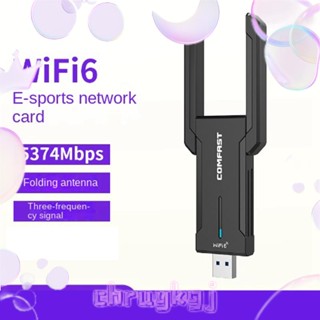 Comfast ตัวรับสัญญาณไวไฟ 6E 5374Mbps 5.9G 7.1G USB3.0 สําหรับคอมพิวเตอร์ตั้งโต๊ะ แล็ปท็อป