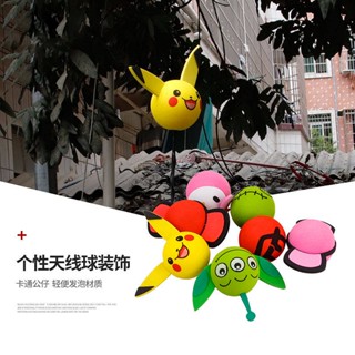 BMW Mini Car Antenna Ornament Ball Outer Decoration Cute Cartoon Doll Antenna Ball Roof Retrofit Universal Car antenna decoration