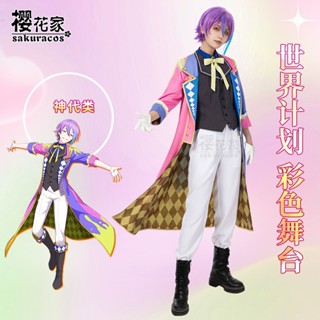 โปรเจค Sekai เวที สีสันสดใส! ตี. ชุดคอสเพลย์อนิเมะ Hatsune Miku Wonderlands×Showtime Tenma Tsukasa