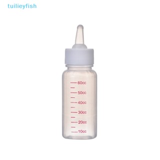 【tuilieyfish】ขวดนมซิลิโคน สําหรับสัตว์เลี้ยง สุนัข แมว【IH】