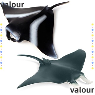 Valour Manta โมเดลสัตว์ทะเล ของเล่นเสริมการเรียนรู้เด็ก