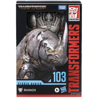 Hasbro Transformers ของเล่นภาพยนตร์ 7 SS103 V-Class Rhino 3C 1TOP