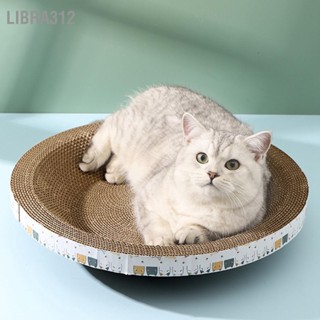 Libra312 Cat Scratcher เตียง Scratch ทนรอบลูกฟูก Scratching Pad Nest สำหรับเฟอร์นิเจอร์ป้องกัน