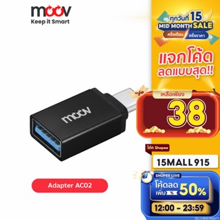 [ใช้โค้ดเหลือ 38บ.] Moov Adapter AC02 OTG USB to Type C ตัวแปลง อแดปเตอร์ USB 3.0 หัวแปลง อะแดปเตอร์ สายแปลง