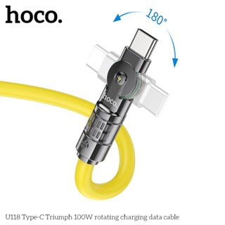 Hoco U118 สายชาร์จ หัวหมุนได้ 180 องศา Type-C 100W / PD 27W / iOS 2.4A สายหนาพิเศษ 5.8mm ชาร์จเร็ว สายชาร์จเร็ว hc1