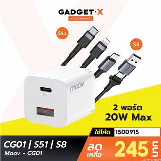 [แพ็คส่ง 1 วัน] Moov CG01 Eloop S51 S8 หัวชาร์จเร็ว สายชาร์จ PD Fast Charge 2 พอร์ต USB Type C หัวชาร์จ สายชาจ Orsen